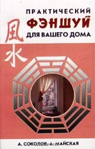 BookMayskaya